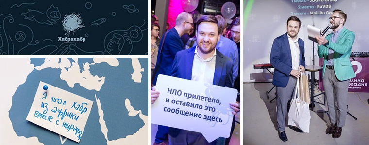 RUVDS получил награду от Хабра за лучший корпоративный блог