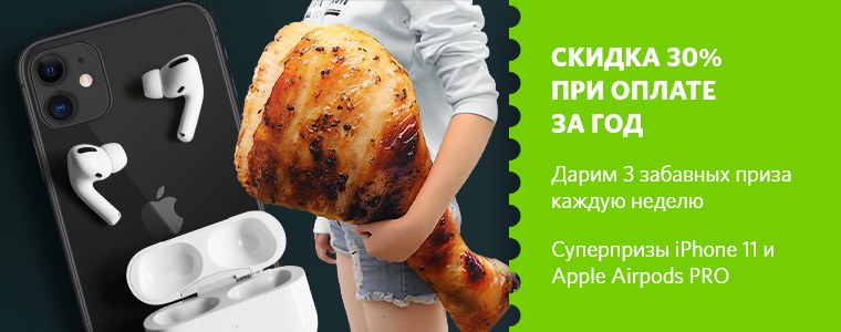 RUVDS подводит итоги полугодия и разыгрывает призы