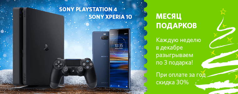 Новости RUVDS за декабрь